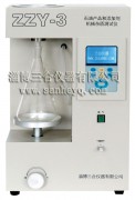ZZY-3型石油產(chǎn)品和添加劑機(jī)械雜質(zhì)測(cè)試儀